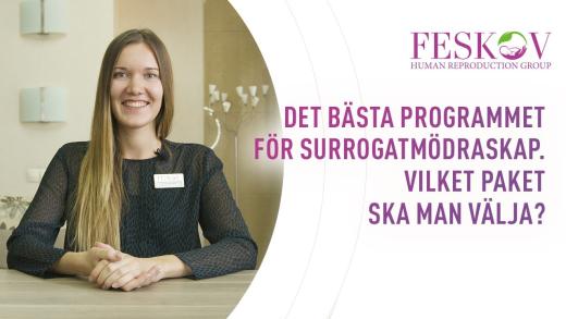The best surrogate motherhood program. Which package to choose? - feskov surrogacy